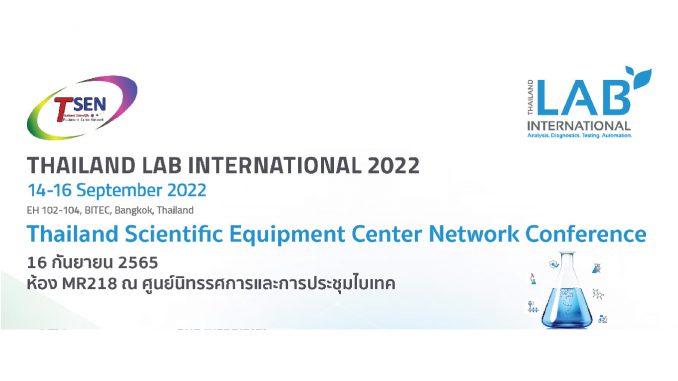 Thailand Scientific Equipment Center Network Conference Thailand Scientific Equipment Center 6599