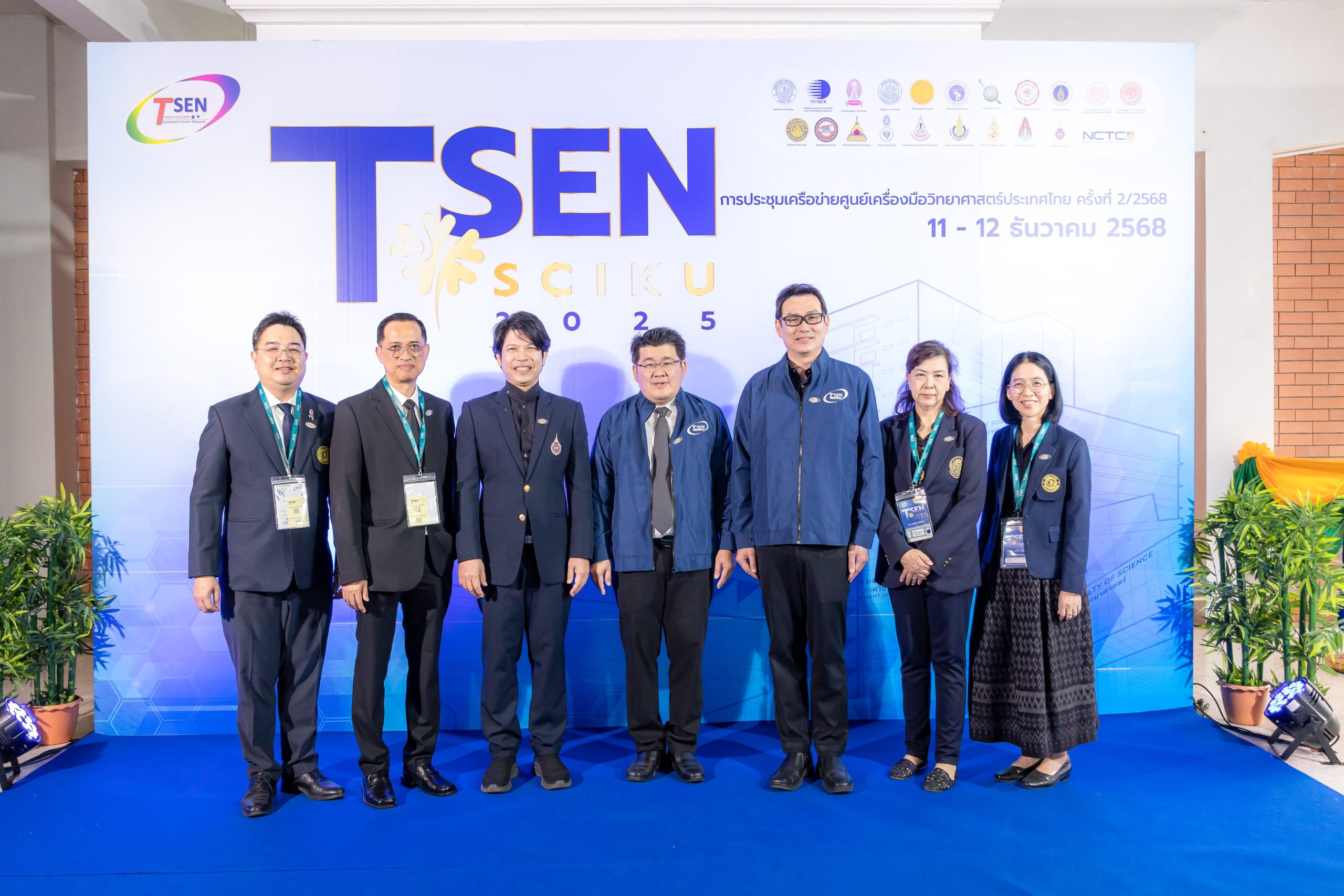 001_TSEN20251211_0206